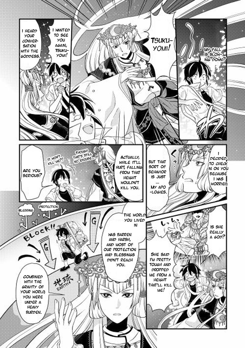 Tsuki ga Michibiku Isekai Douchuu Chapter 2 4